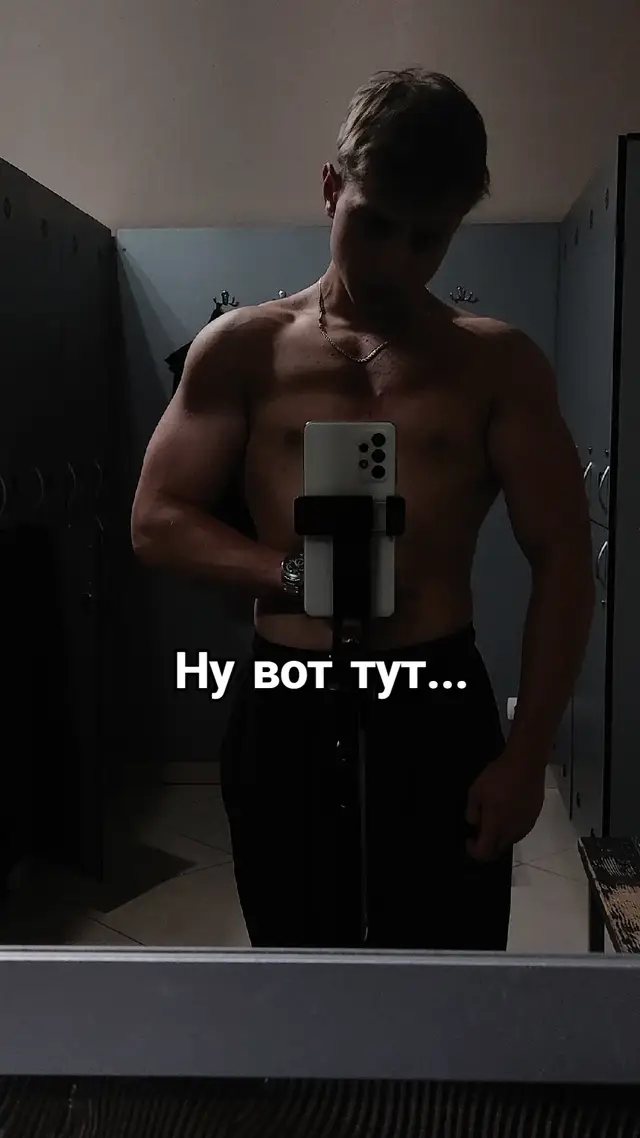 🤨#gymhumor #качалка #мем #GymTok #gym 