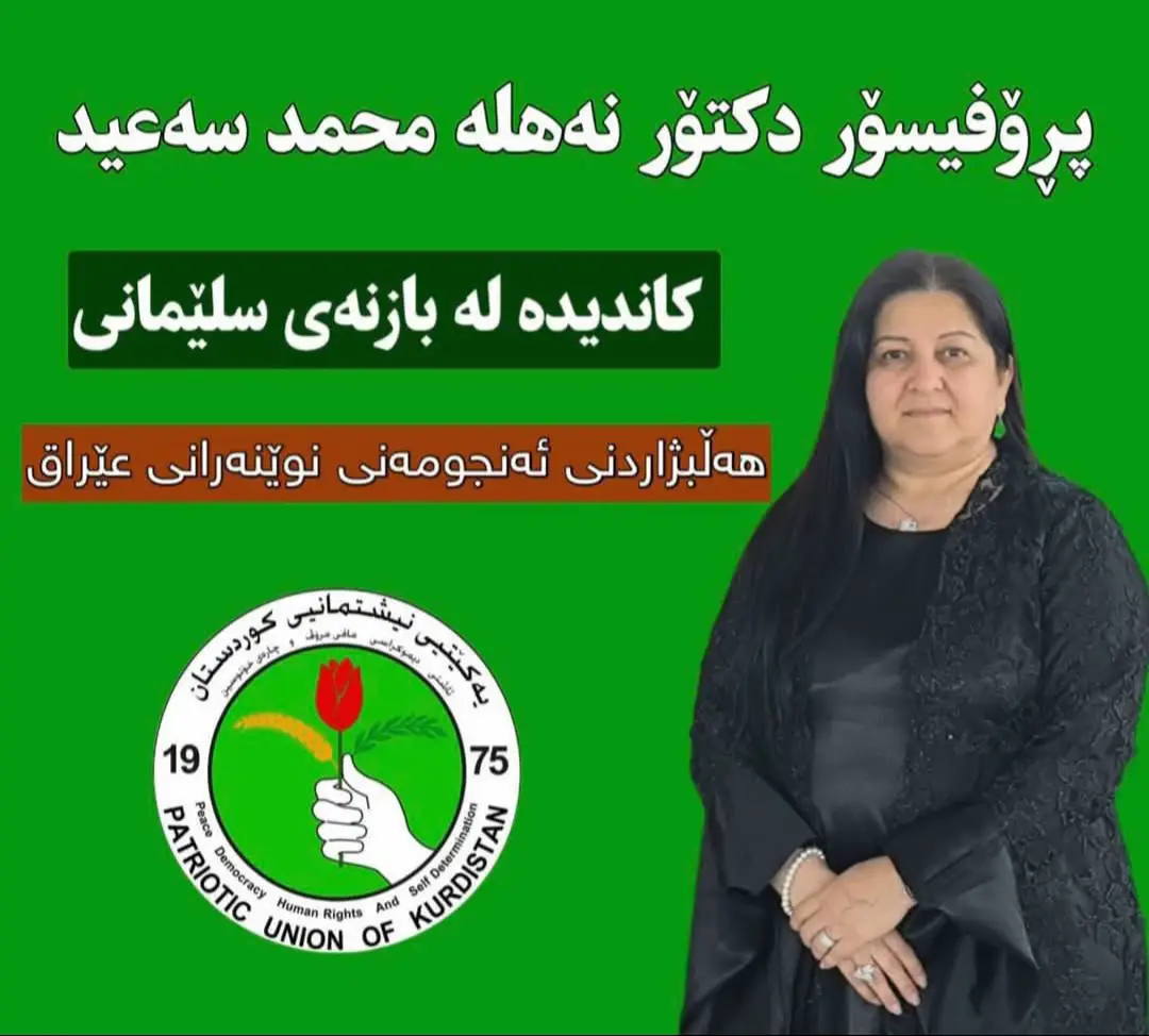 #yaketi #dr.nahlamahamdsaeed 