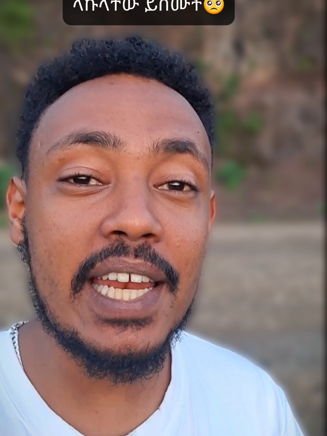 ኢየሱስን አለመቀበል ያስቀጣል !  . . . . . . . . . . . . . . . . . . . . . . . . . . . . . . . . . .#ኦርቶዶክስ_ተዋህዶ_ፀንታ_ለዘለዓለም_ትኑር #protestant #ወንጌል #ኢየሱስ #ጴንጤ 