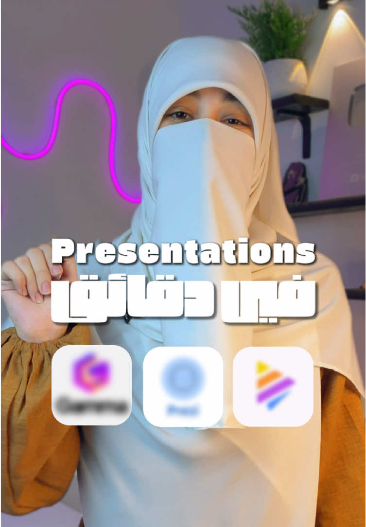 Ai presentations tool