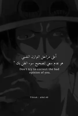 .... #foryou #tiktok  #عباراتكم_الفخمه📿📌 #fypシ #explore 