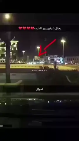 حادث الدورية الرياض الله يرحمهم