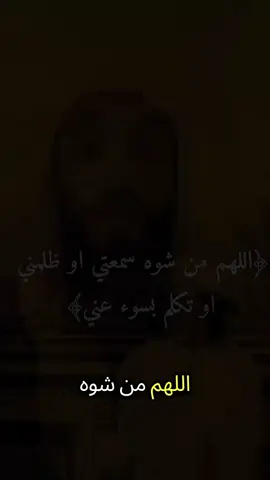اللهم امين يارب العالمين #❤️ 