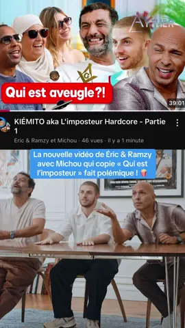 La vidéo hardcore de Qui est l’Imposteur par Éric & Ramzy fait polémique ! 🍿 #ericetramzy #michou #squeezie #quiestlimposteur #kiemito 