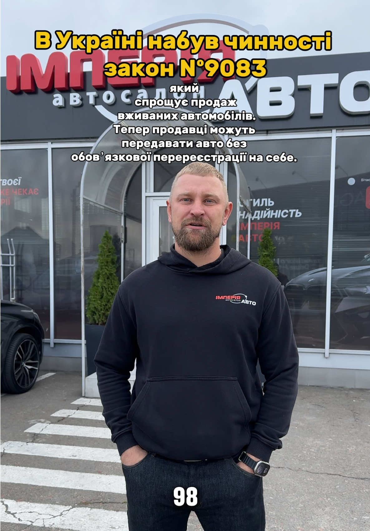 🚗 Продаєш або купуєш авто? 🔥 Сайт «Імперія Авто» б’є всі рекорди переглядів! 💥 Люди вже продають свої машини — додавай оголошення безкоштовно! 📈 Трафік шалений — твоя машина точно не залишиться непоміченою! 📲 І не забудь — ми в Telegram: канал №1 з продажу авто в Україні 🇺🇦 🔗 Лінк в біо / сторіз — не пропусти!