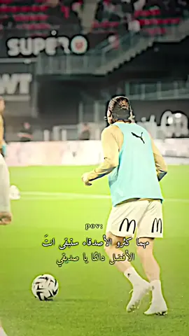 سويلة تاك@🖤💆🏻..!#كرة_القدم_عشق_لاينتهي #الشعب_الصيني_ماله_حل😂😂 #دوري_أبطال_أوروبا #دوري_ابطال_اسيا #😄😄😄 