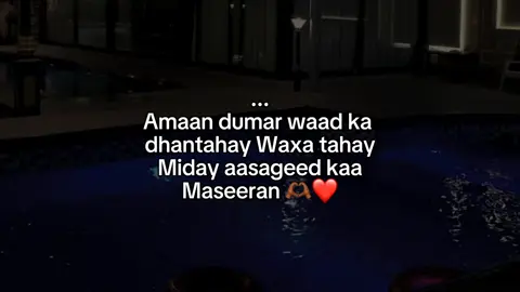 love saar❤️🥺  #foryoupage #fypviral #eligible #fyp #foryoupage 