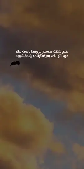 #الحمدلله_دائماً_وابداً❤️ 