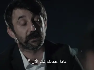 كمال💔#fyp #foryou #kemal #çukur 