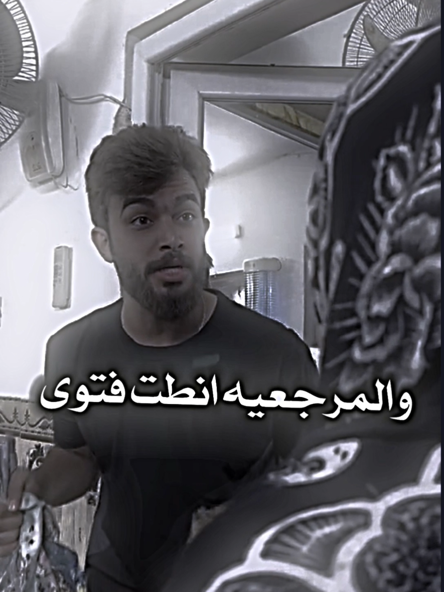 فتوى السيد علي السستاني 2014💔🙇🏻. #بمبش_السيد #فتوى_السيد_علي_السستاني #المُصمم_سَجاد #fyp @بمبش السيد♦️bimbsh♦️ 