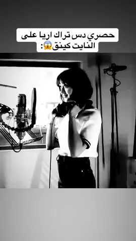 بيفات اريا ستارك🥵🔥#اريا_ستارك #بيف #دس #الشعب_الصيني_ماله_حل😂😂 #نوادر 