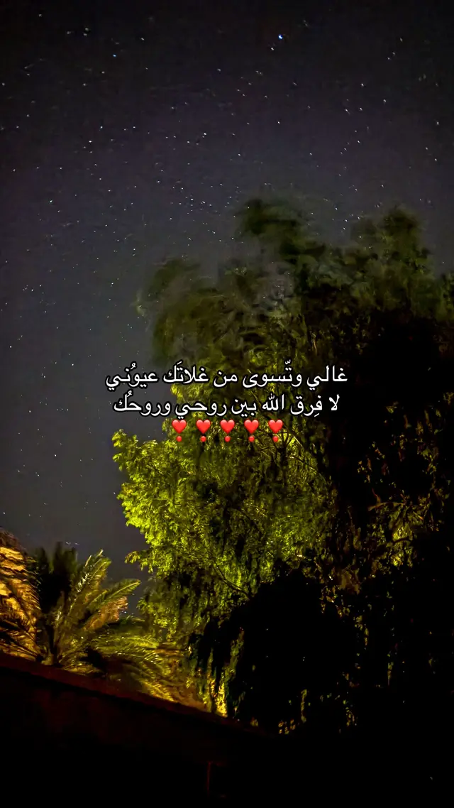 #fyp #F #greenscreen #هواجيس #تصويري📷 