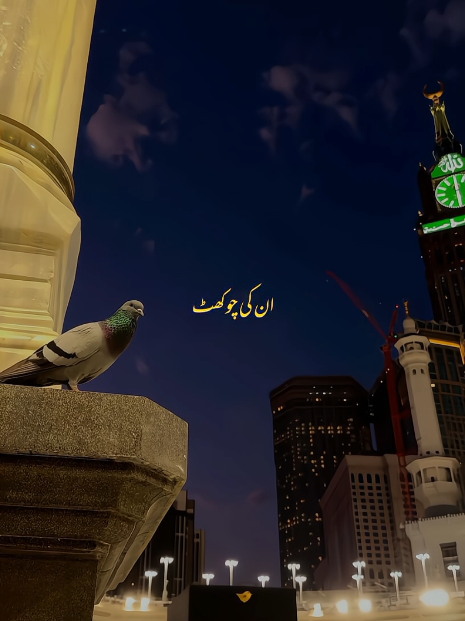Un Ki Chokhat Ho To🙌💝 #islamic_content #growmyaccount #islamic_clips #virel_video #islamic_video 