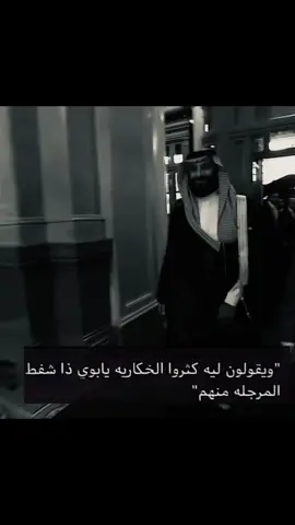 #محمد_بن_سلمان #السعودية #explore #foryou #اكسبلور 