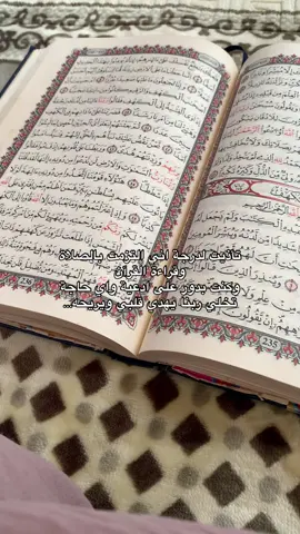 #الشعب_الصيني_ماله_حل😂😂 #اللهم_اهدنا_و_ثبتنا_اغفر_لنا_يارب #اللهم_امين #fyp #الحمدلله_دائماً_وابداً 