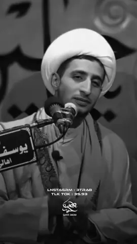 الحب ما أله علاج.. #الشيخ_علي_المياحي #سواد_الشيخ_علي_المياحي #محمد_حسن 