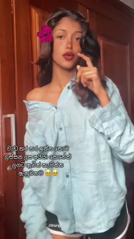 අනේ ඉතීන් 🥹 #fypシ゚viral🖤tiktok #viralvideo #foryoupage #viraltiktok #fypシ #onemillionaudition #100kviews 