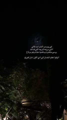 #اكسبلور #fyppppppppppppppppppppppp #🥹 