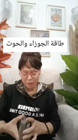 #بشايرفهمى  #قطر_كويت_عمان_لبنان_فلسطين_الأردن #دبى_الامارات #الجوزاء-الحوت#مصر_السعوديه_العراق 