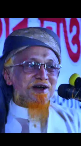খতিবে বাঙ্গাল আল্লামা জুনায়েদ আল হাবিব হুজুরের ওয়াজ🇧🇩🖤#foryoupage❤️❤️ #islamic_video #bangladesh🇧🇩 #viralvideo #foryoupage 