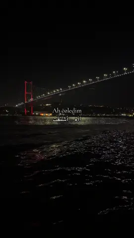 اآه ... أشتقت