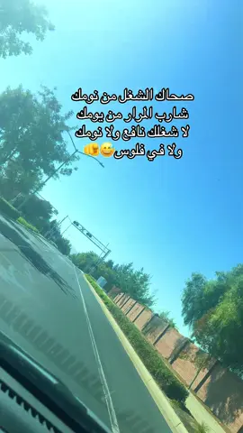 #صحاك_الشغل_من_نومك #الشعب_الصيني_ماله_حل😂😂 #viral_video #tiktok #viral 