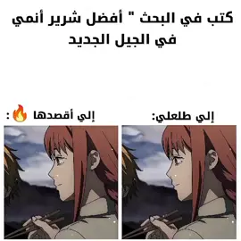 أفضل من يقسم الناس 🍫\\song name :