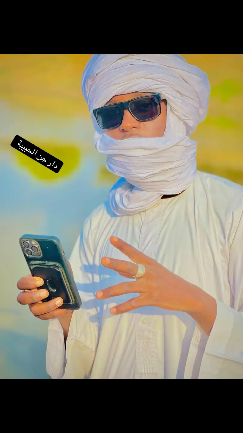 دار جن عزي وفخري ###🇸🇩 المزروب الحبيبه🇸🇩 الشعب الصيني ماله حل 😂😂