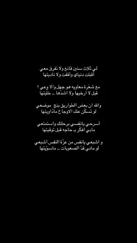 #💔 #شعر #fypツviral 