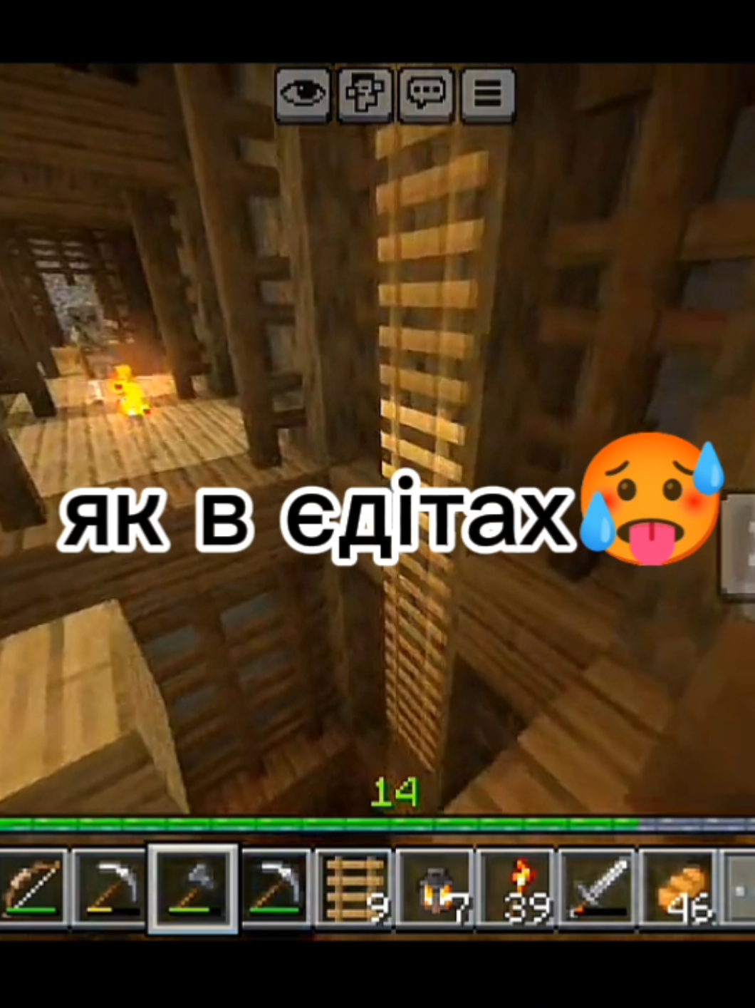 У МЕНЕ АУРА УДАЧІ🥰🥵😎😎😎#мем #ефір #майнкрафт #RLCRAFT #realismcraft 