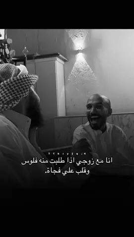 #ابوحصه #ابوعجيب #اكسبلور #f 