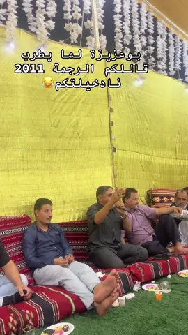 @عبدالكريم علي بوعزيزة #غناوي_وشتاوي_علم_الليبي❤💯🔥 #بنغازي_طرابلس_ترهونه_رجمة_سرت_طبرق #الشعب_الصيني_ماله_حل😂😂 #استوريات 