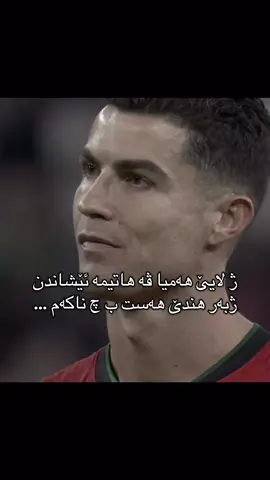 Real #cristianoronaldo #ronaldo #foryoupage #foryou 