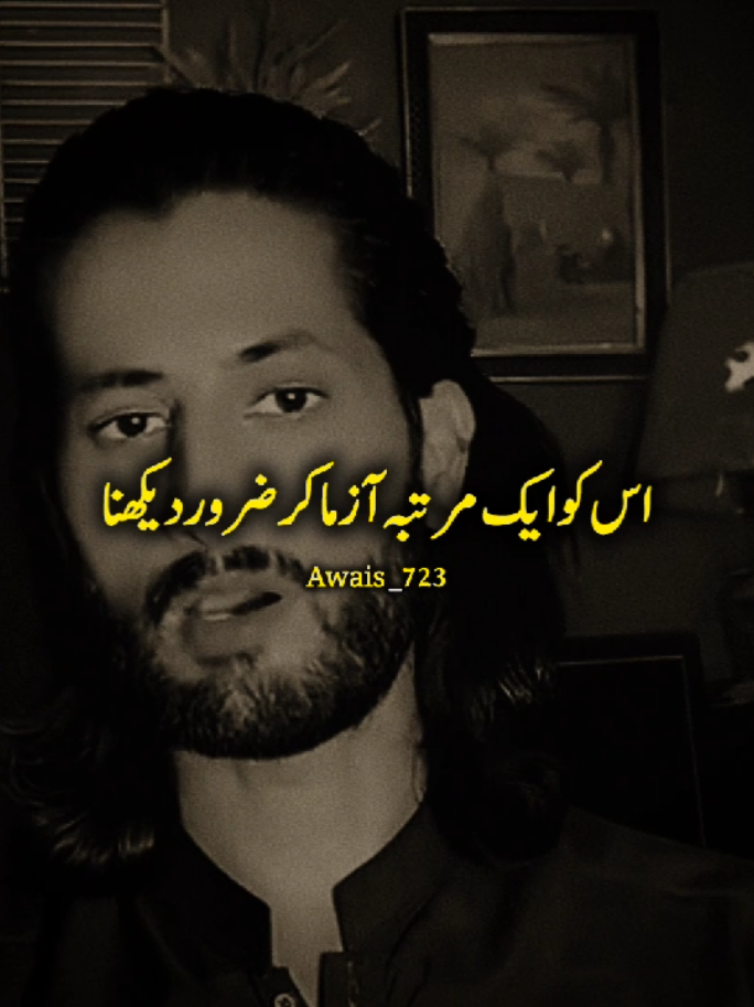 محبوب اپ کے قدموں میں ❤️‍🩹🍂#fyp #Fyp #burhan_tv #Foryoupage #Foryou 