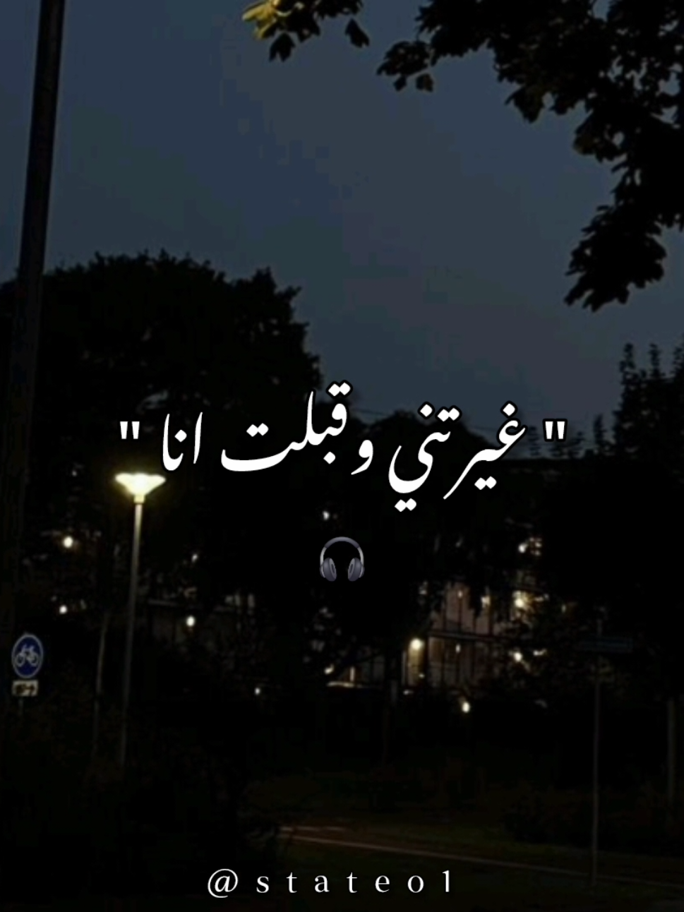 غيرتني وقبلت انا  #amrdiab #foryou #تصميمي❤️ #الريتش_في_زمه_الله💔😣 #تصميم_فيديوهات🎶🎤🎬 