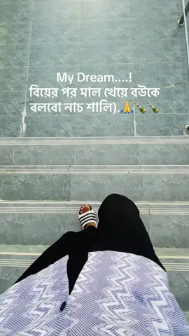 my choto dream🍾🍾#foryou #foryoupage 