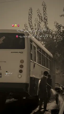 Janan #whyy_amw #janan #hehe_amw 