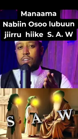 manaama nabiin hiike ustaz hamza hassan #ethiopian_tik_tok🇪🇹🇪🇹🇪🇹🇪🇹 