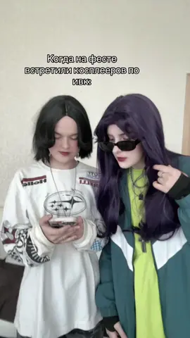 #topicosplay #пов #танос #намсу #фемверсия #рек #ивк #игравкальмара #squidgame2 #squidgame2 #косплей #230 #124 #354 