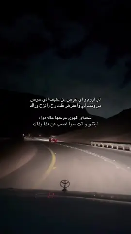 #wedding #viral #tabuk #quran #ليل 
