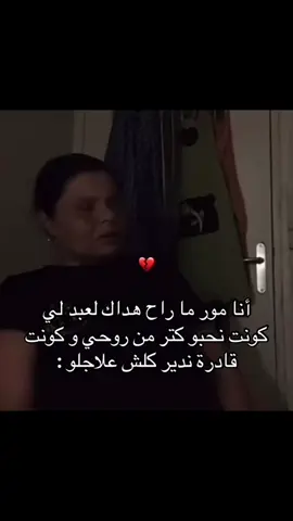 💔💔#الشعب_الصيني_ماله_حل😂 #fyppppppppppppppppppppppp #الجزائر🇩🇿_تونس🇹🇳_المغرب🇲🇦 #dz #republier 