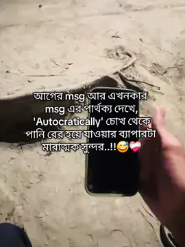hum 😅❤️‍🩹 #foryoupage #fyp #trending #new #sad 