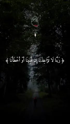 #quran #qu_ran_n #qu_ran_n #qu_ran_nقرآن #quran_alkarim