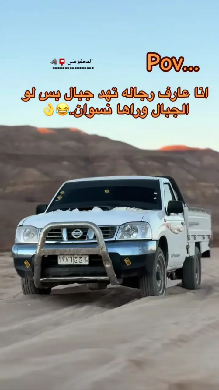 #الشعب_الصيني_ماله_حل😂😂 #شعب_الصيني_ماله_حل😂😂 #العالم #فديوهات_مضحكه😂 #قران_كريم 
