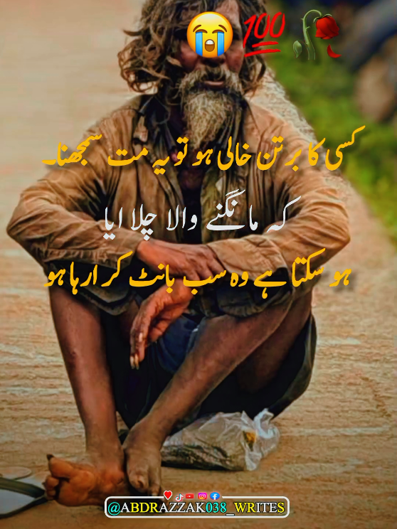 #viral #foryoupage #v#tiktok #foryou you 