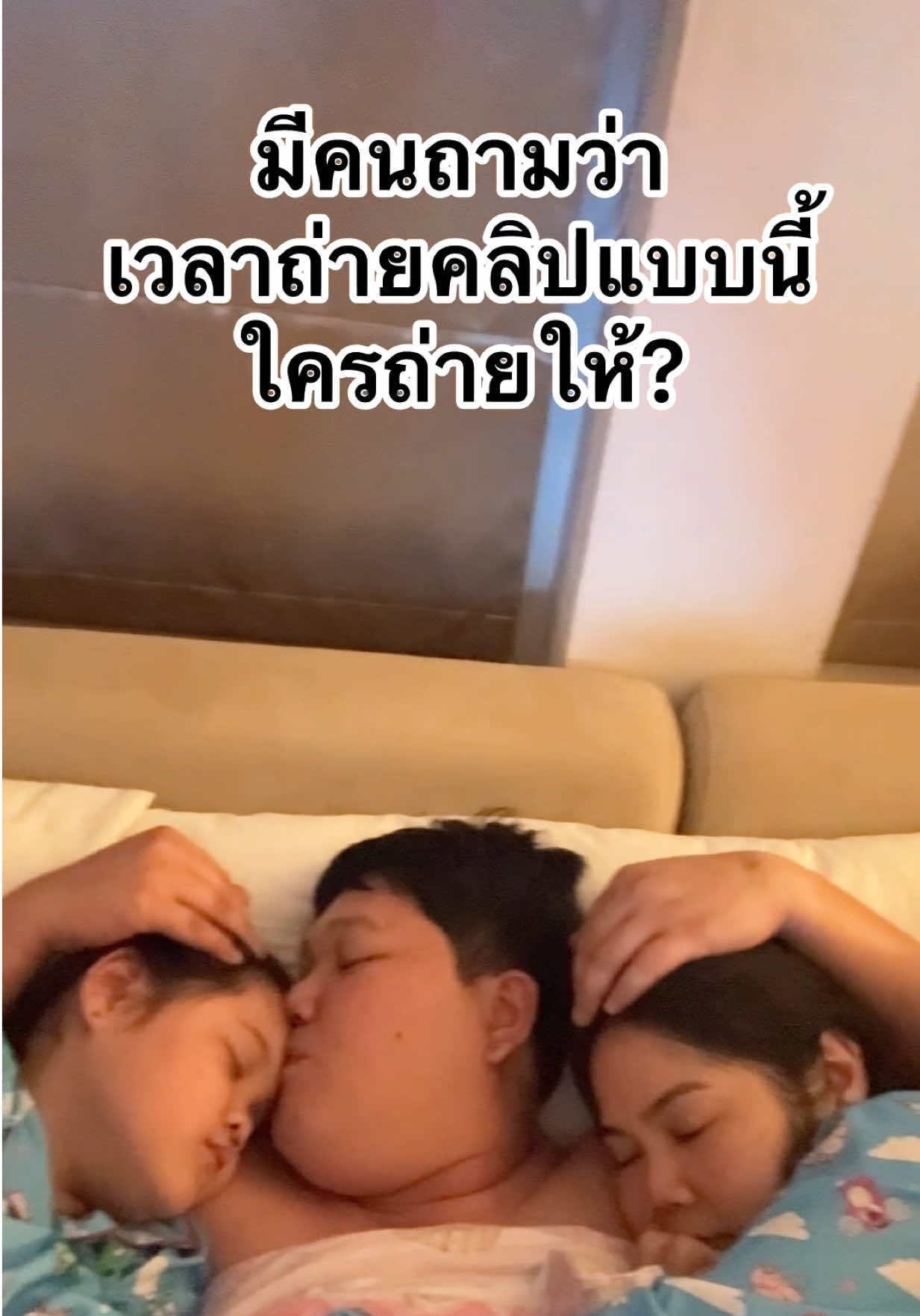 หายสงสัยกันละนะ!!! #ครอบครัวตัวB #bbmemory 
