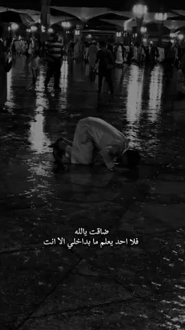 #اللهم_صلي_على_نبينا_محمد #اللهم_انت_ربي_لا_اله_إلا_أنت 