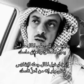 ادع . #foryou #explore  #fyp #حمد_السعيد 