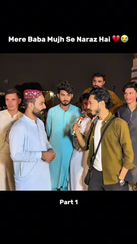 Mere Baba Mujh Se Naraz Hai 💔😭 #interview #publicinterview #foryou #foryoupage #syedbilal90 