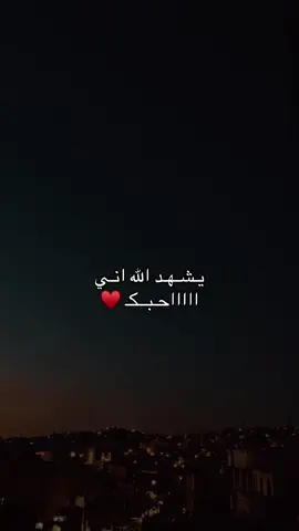 #خواطر #اقتباسات #حب 